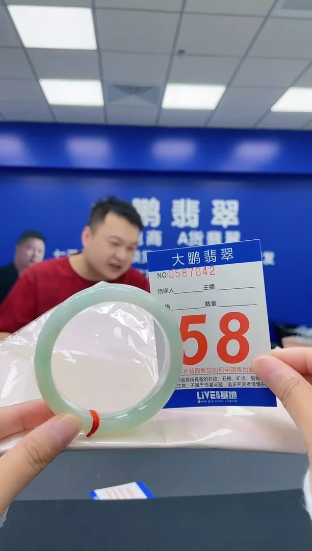 翡翠手镯未镶嵌AAAAAAAA