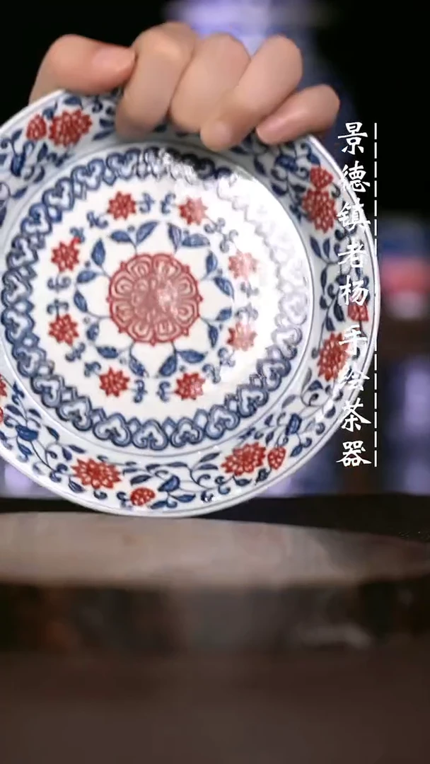 微瑕福利 现代瓷 瑕