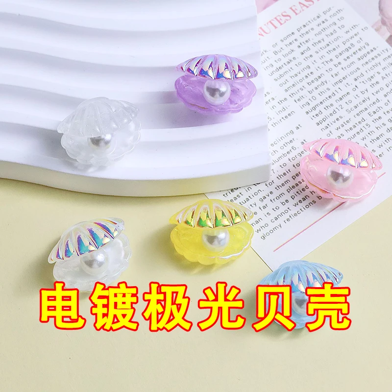 树脂配件电镀极光仿真立体珍珠 diy奶油胶手机壳装饰配件发饰材料