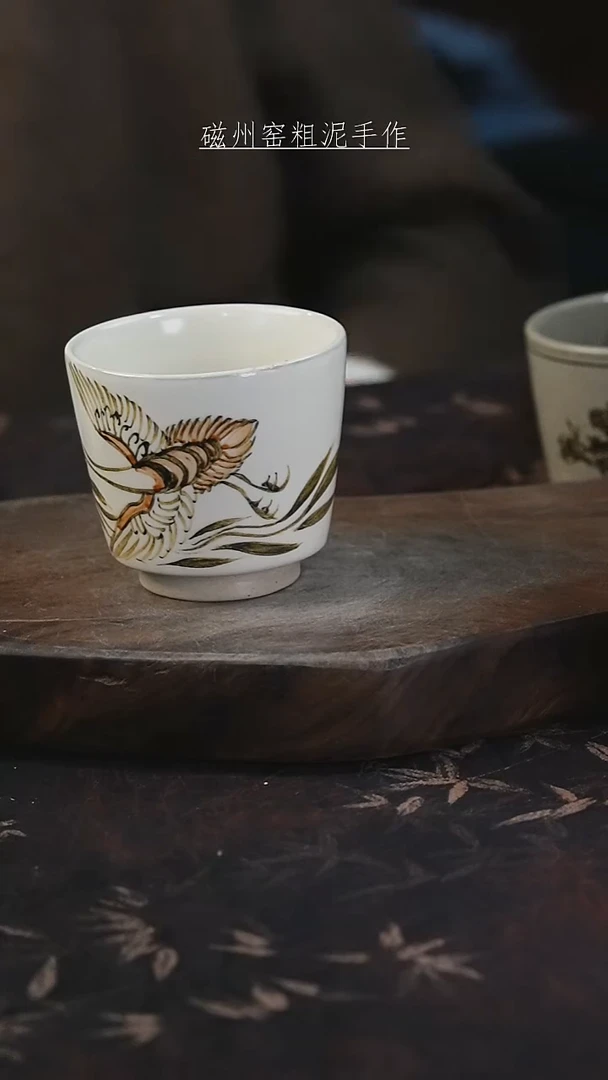 磁州窑纯手工艺术茶器（微瑕）