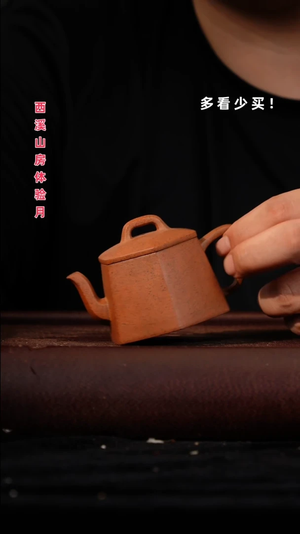 茶壶紫砂紫砂壶紫砂壶非自营