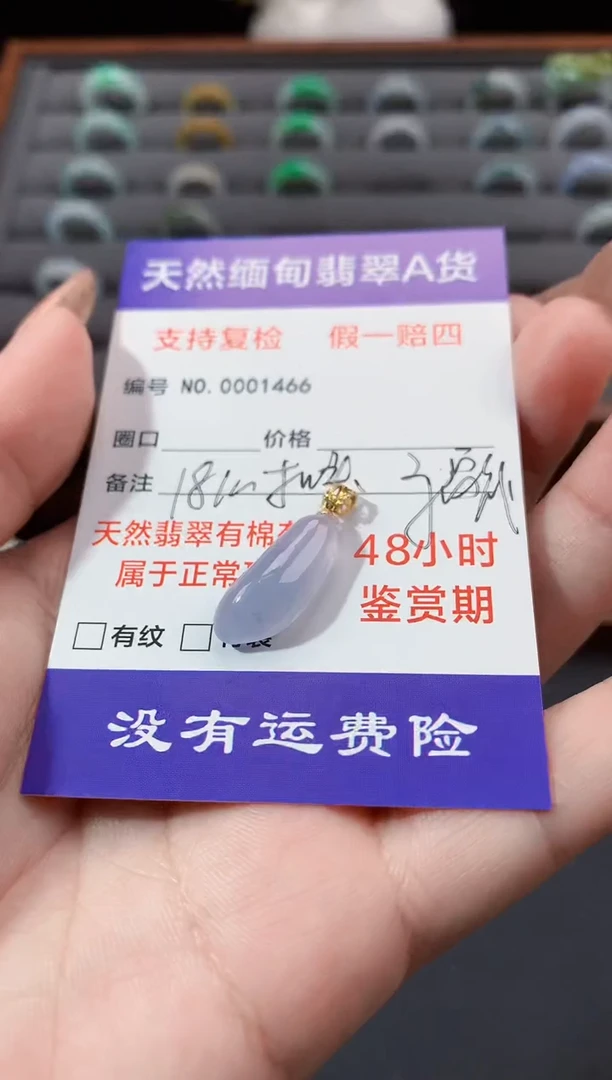颈饰未镶嵌翡翠淘**哦福瓜