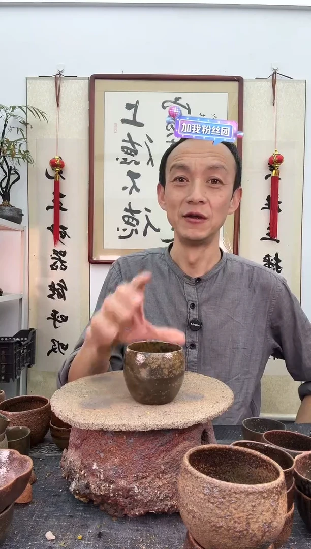 【闪购商品】精品闻香杯150毫升非遗技艺