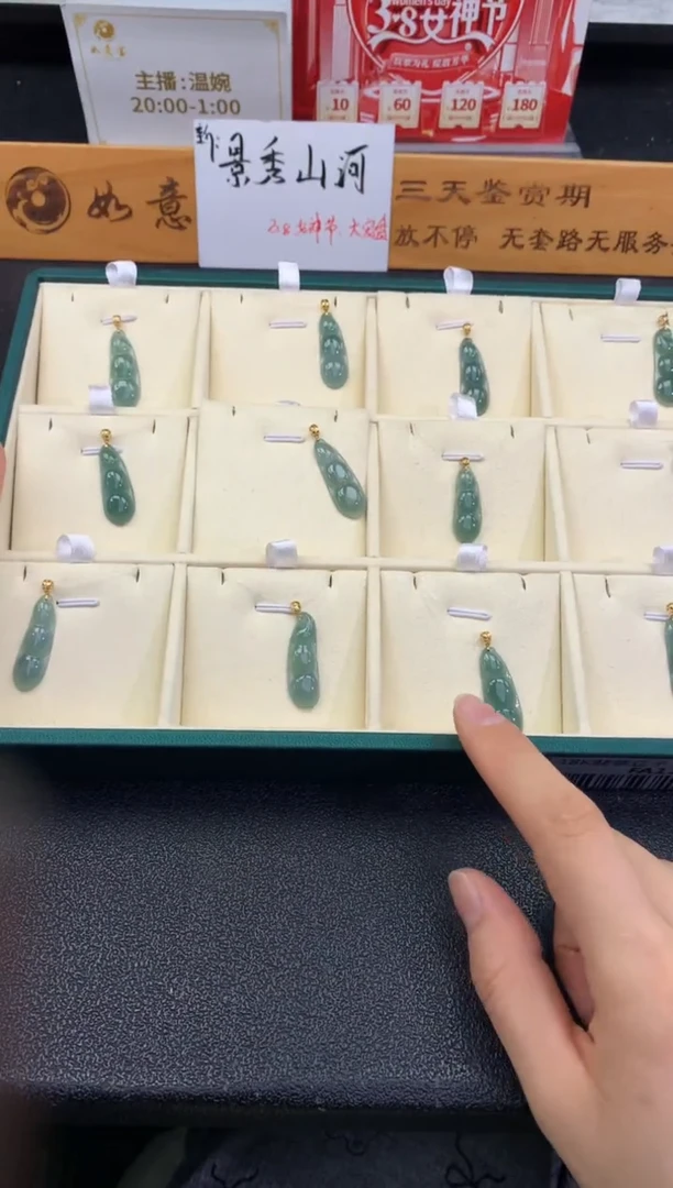 【闪购商品】翡翠颈饰18K金镶嵌FA116多样性发其一赠皮绳