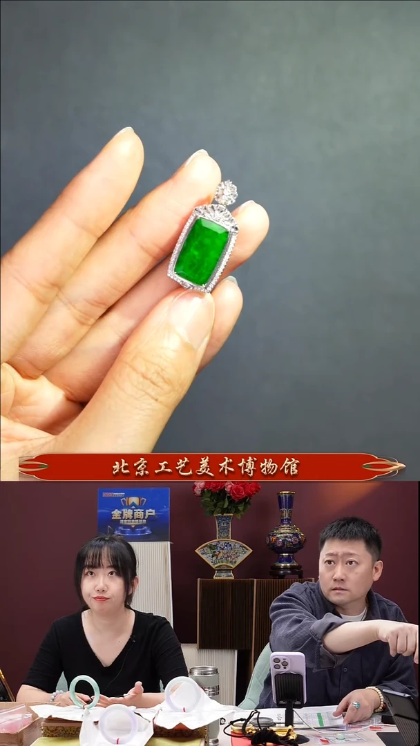 无足银闫**品0919GMD666