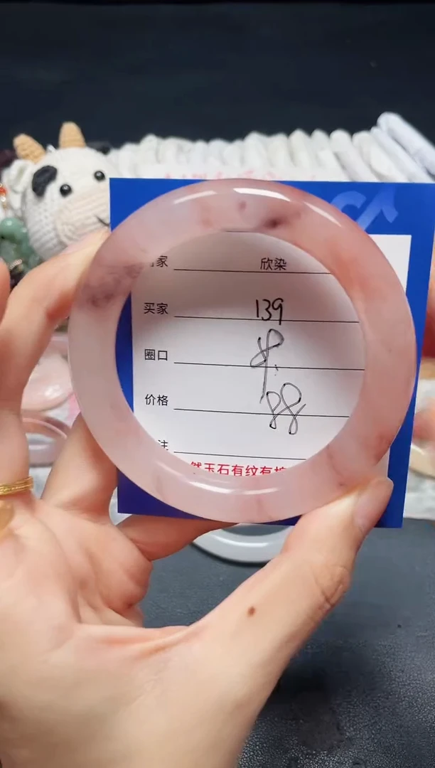 未镶嵌石英质玉手镯139