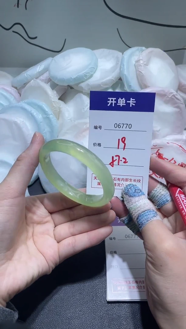 手镯玛瑙/玉髓未镶嵌6770