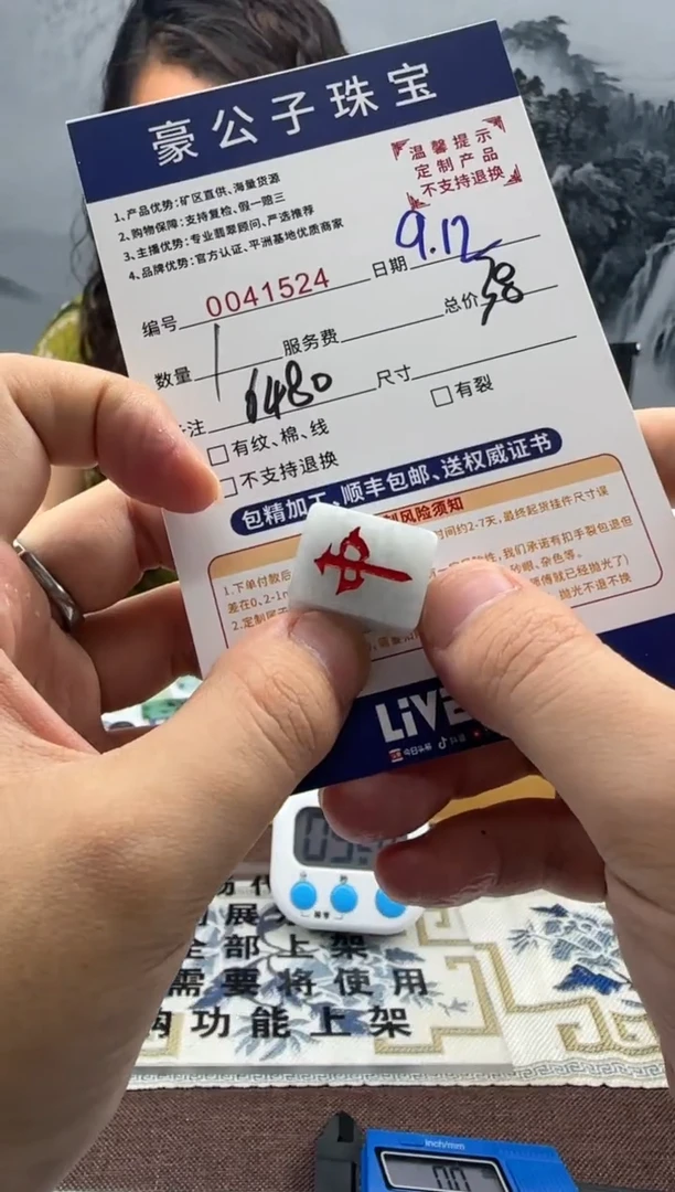 颈饰未镶嵌翡翠往**心41524（发货一件}