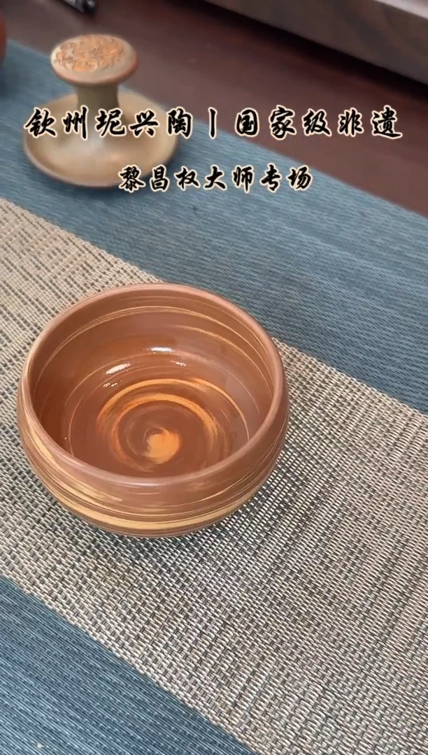 梦**o钦州坭兴陶绞坭杯1个