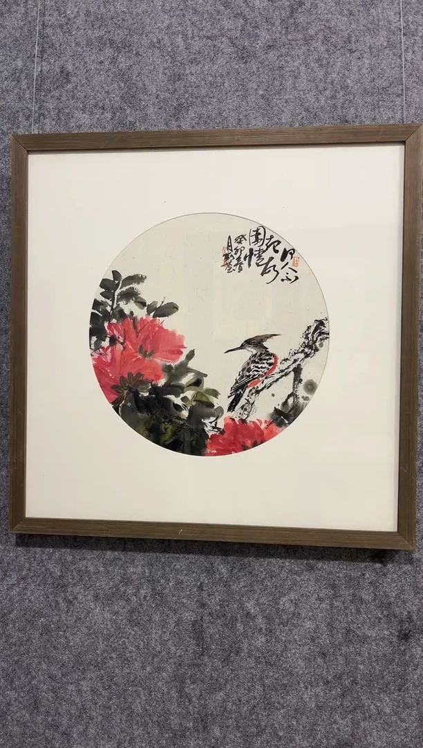 【闪购商品】国画刘慧老师2平尺精品作品