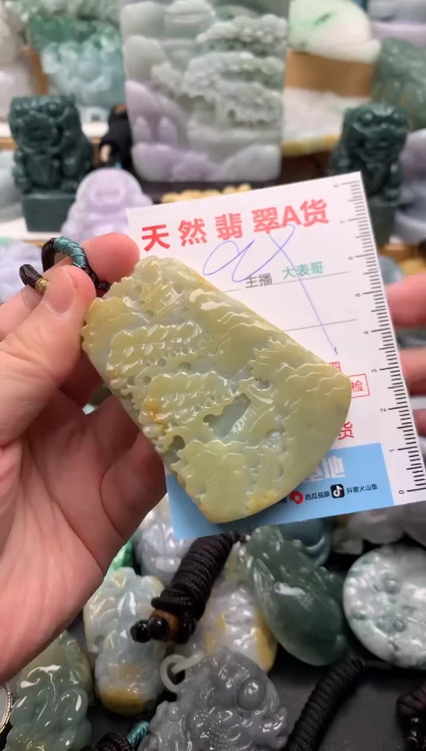 吊坠(不含链)未镶嵌翡翠1