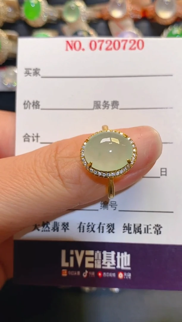 银S925镶嵌翡翠耳饰天然
