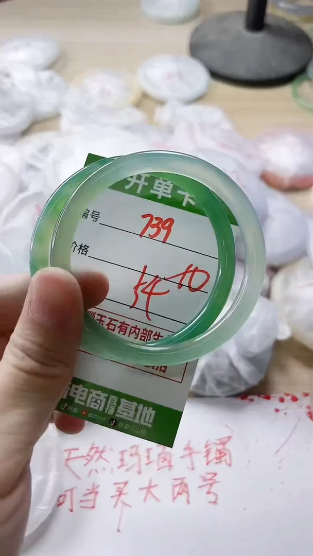 【闪购商品】玛瑙/玉髓手镯未镶嵌739