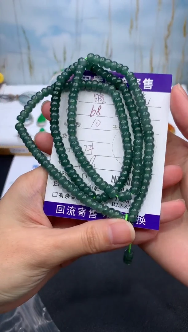 【闪购商品】定制翡翠未镶嵌模式推广期24小时鉴赏期