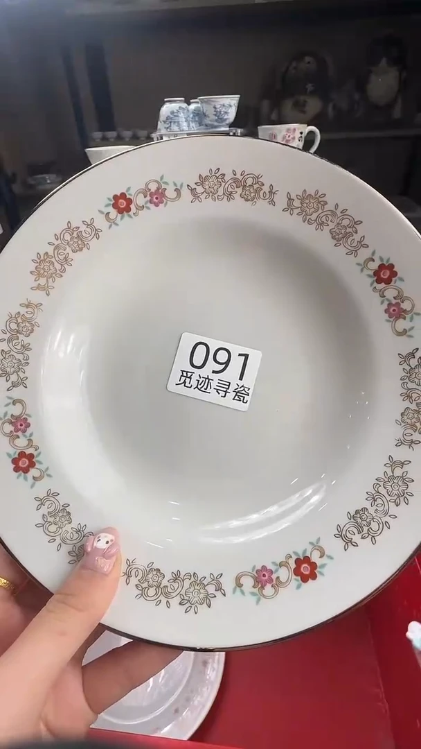 瓷片小*松感谢您的支持选购哦！！