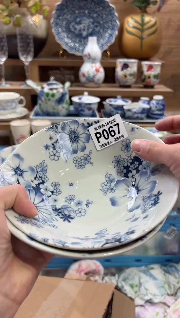 瓷片可****7      P067