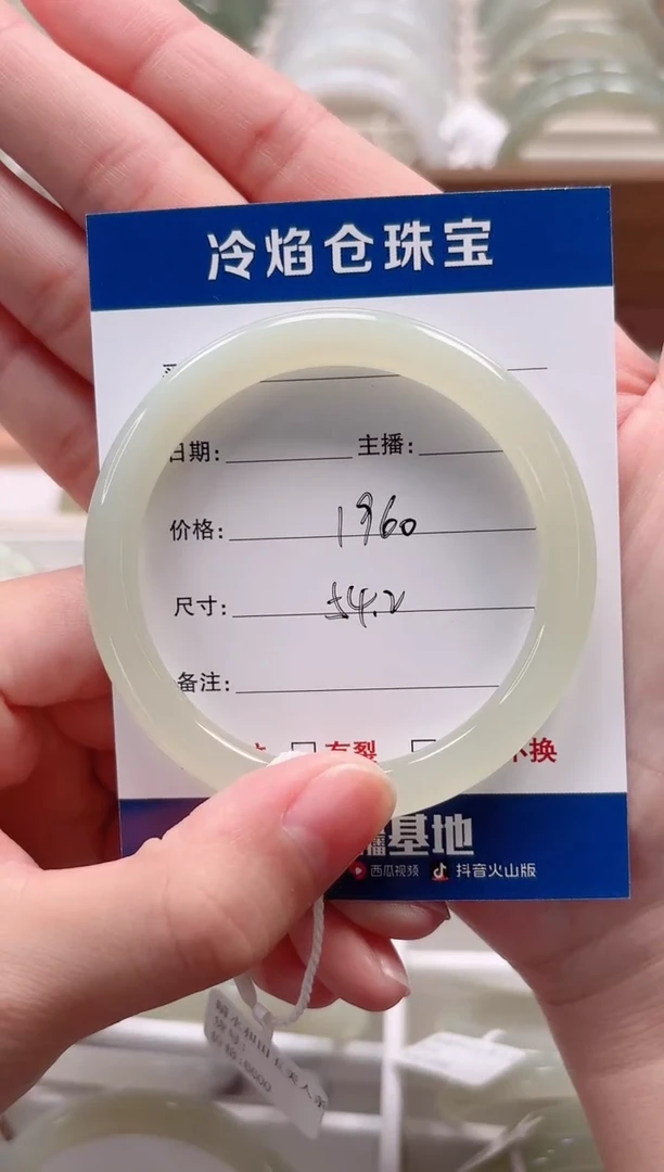未镶嵌手镯和田玉手镯