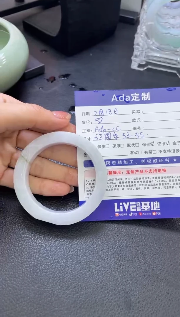 【闪购商品】定制翡翠定制手镯未镶嵌定制手镯