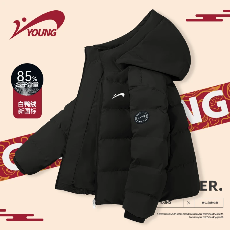 【新年款】贵人鸟童装防寒面包服中大童冬季新款外套