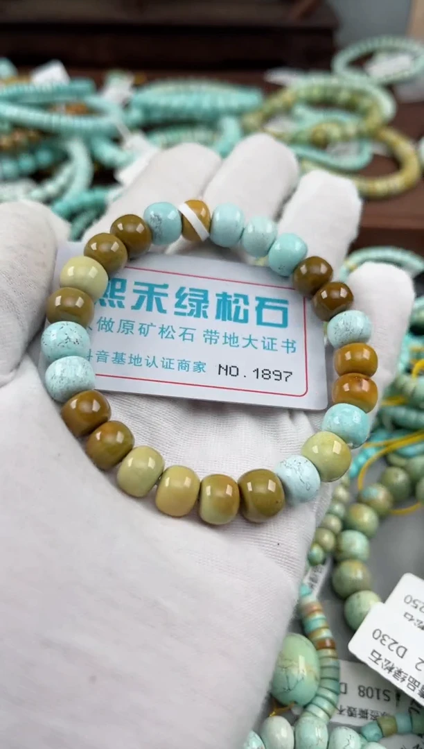 未镶嵌绿松石松石1897