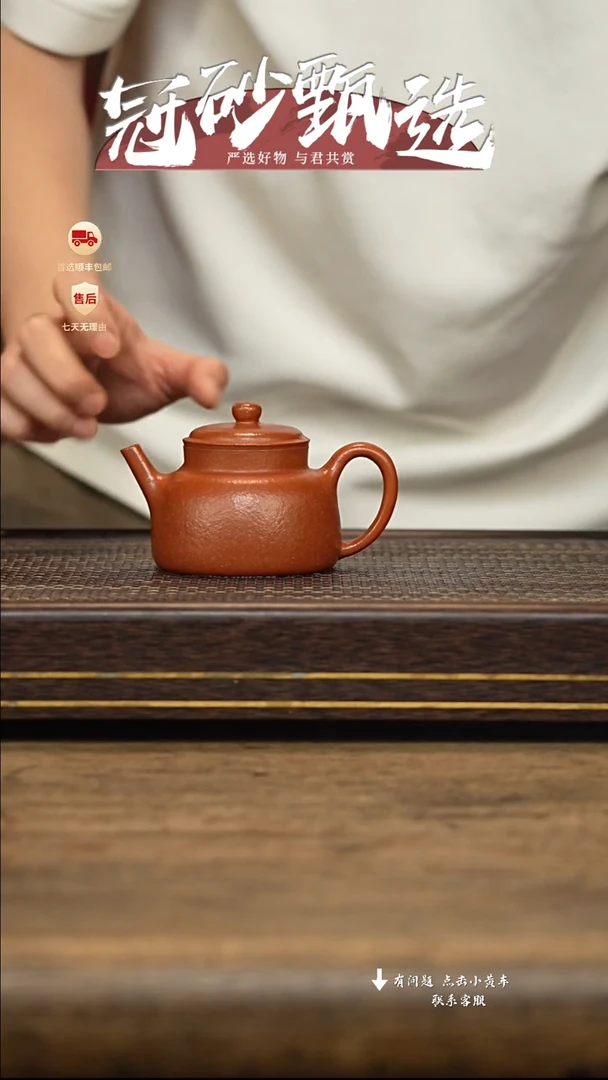 茶壶紫砂冠砂甄选22