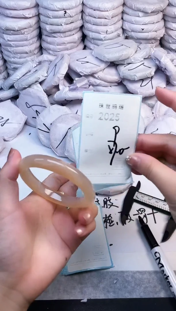 手镯玛瑙/玉髓未镶嵌2025