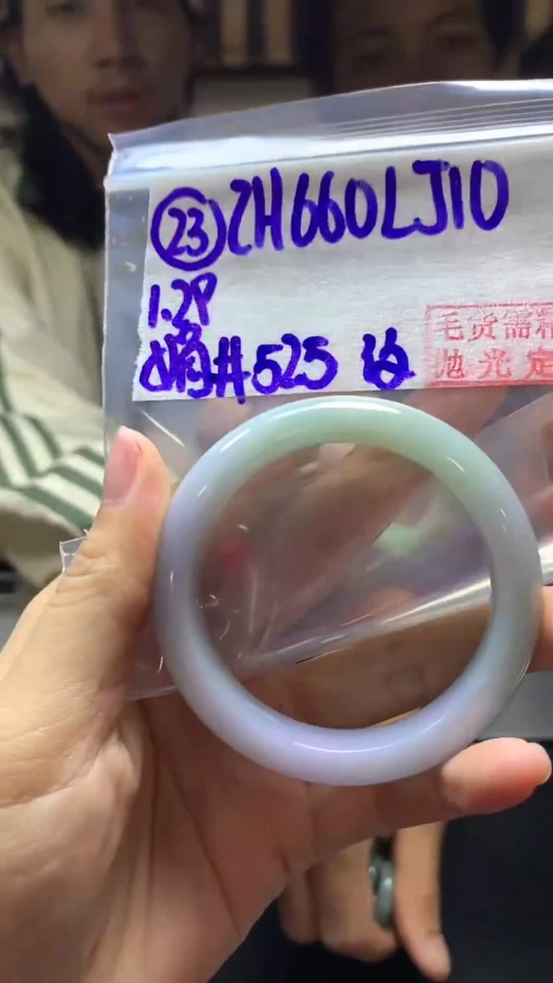 【闪购商品】定制翡翠未镶嵌23手镯52.5纹+660元+拍一发一