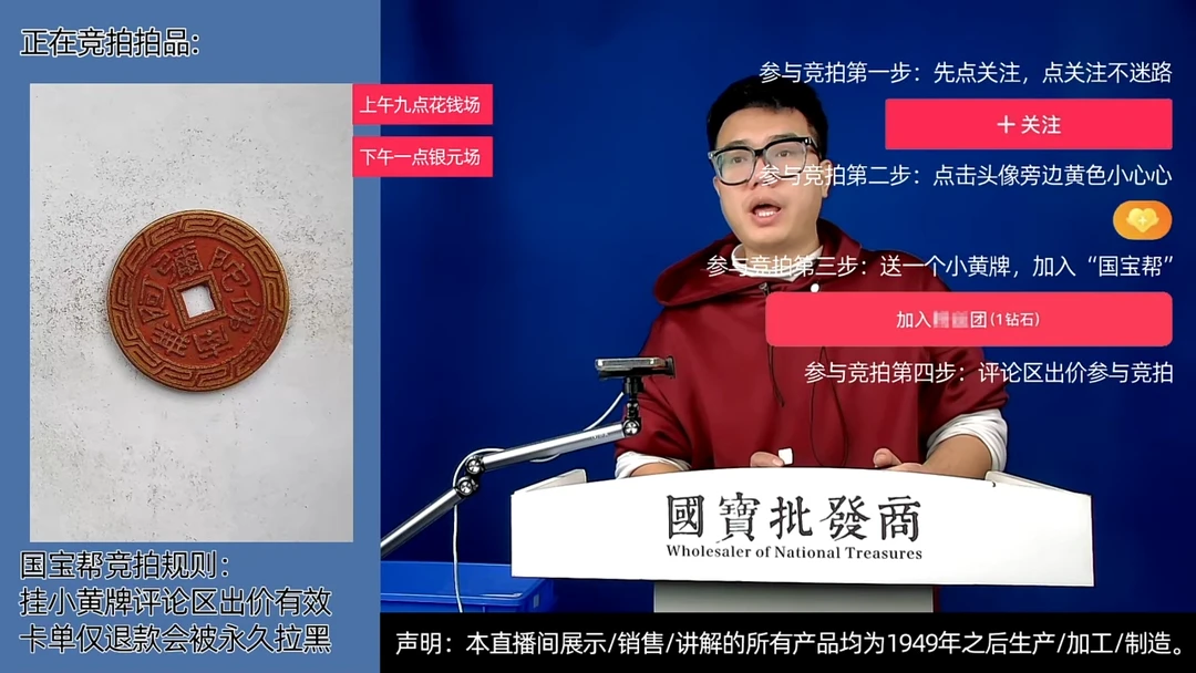 瓷片龙**天源头批发商直播间D560