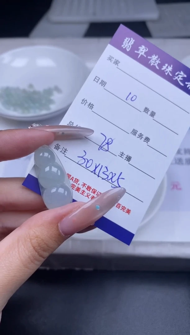 颈饰未镶嵌翡翠翡翠散珠批发多样性随机发货DIY