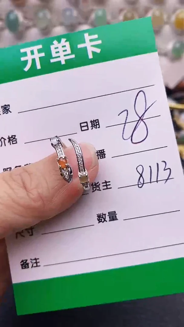 【闪购商品】翡翠戒指银S925镶嵌8113