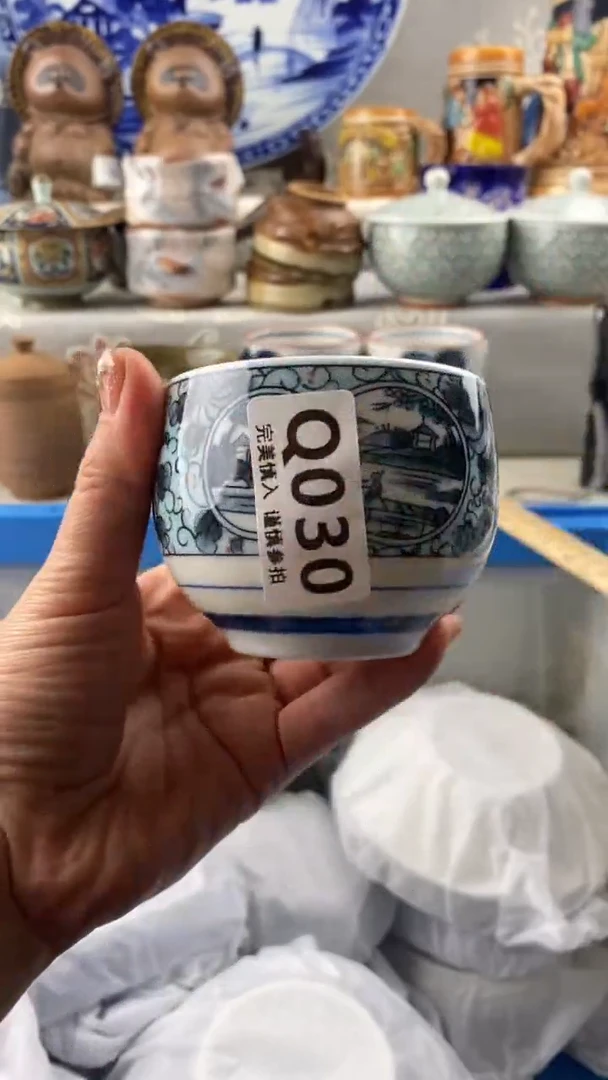 【闪购商品】030