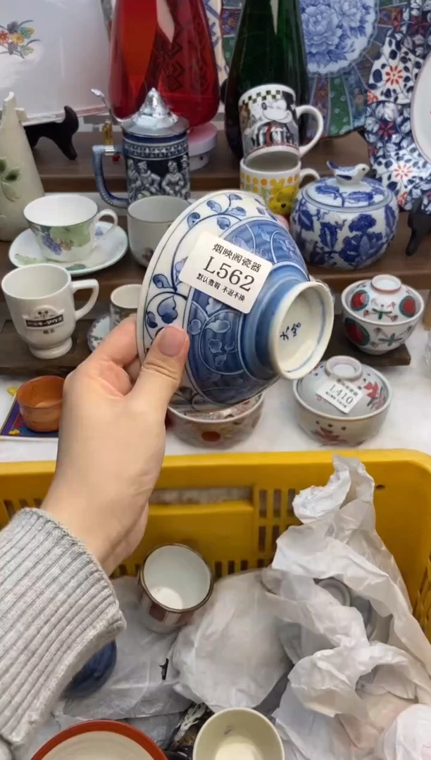 【闪购商品】瓷片562满25包邮，默认微瑕不退不换