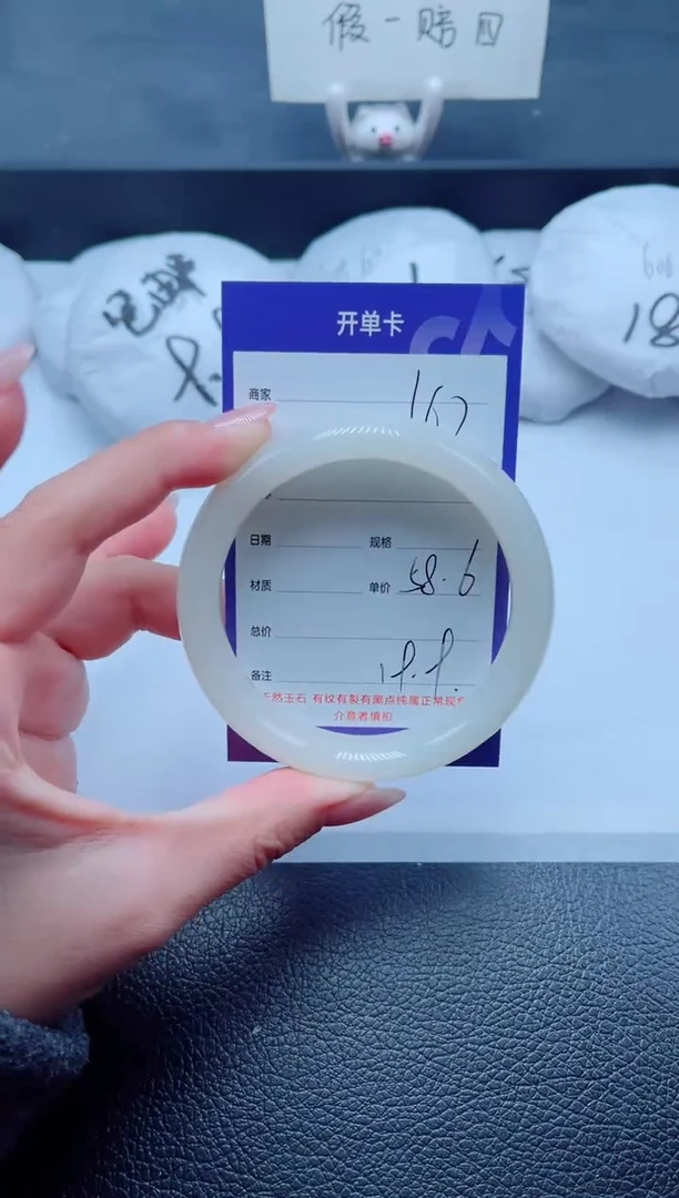 未镶嵌手镯石英质玉167-58