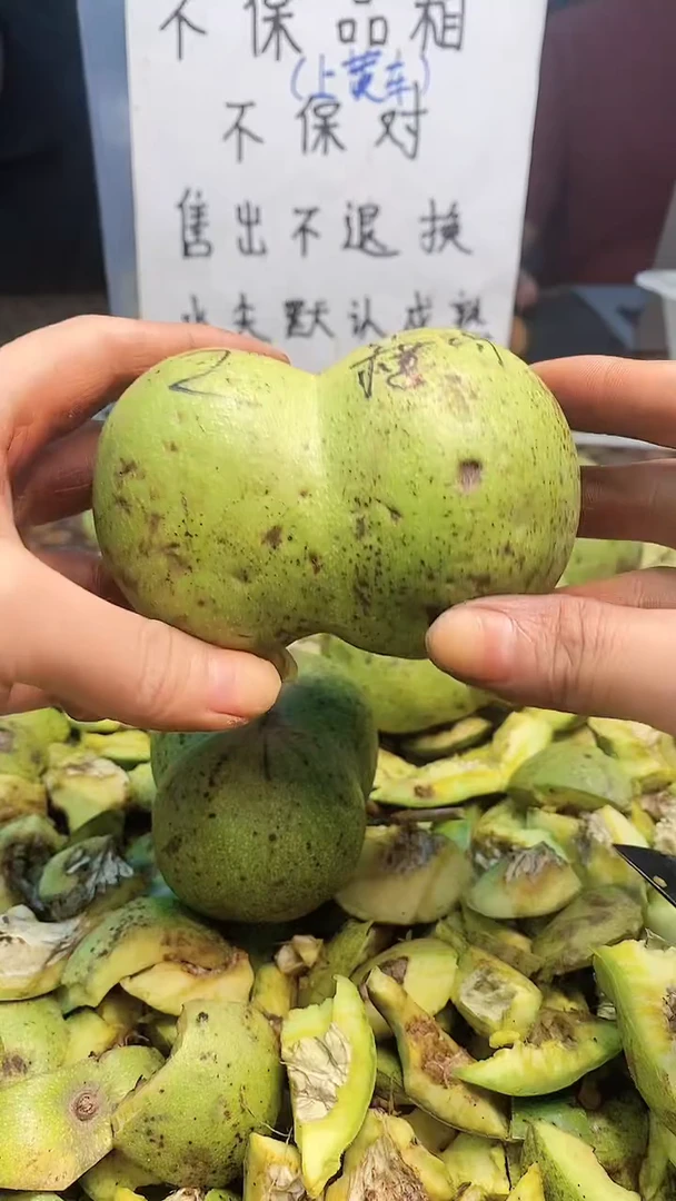 吊坠文玩核桃四座楼半壁竞拍NO退NO换保熟