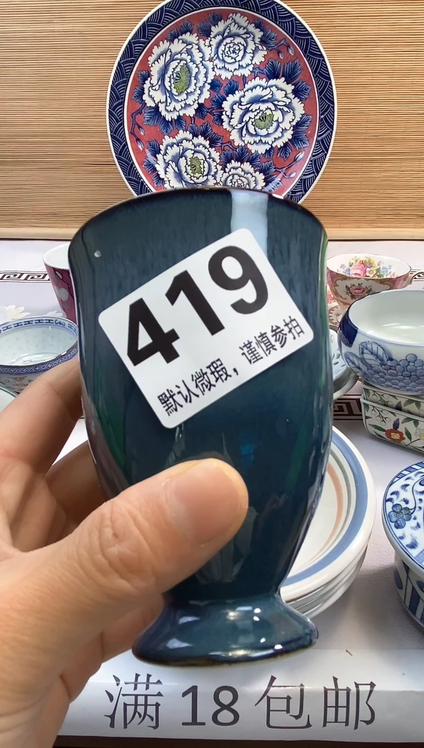 【闪购商品】瓷器瓷器瓷器瓷器