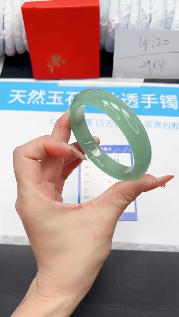 手镯石英质玉未镶嵌66-58.9