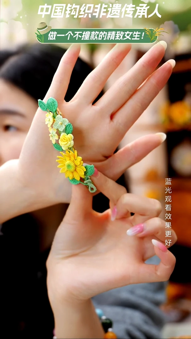 织绣【微钩弹簧夹】纯手工非遗钩织