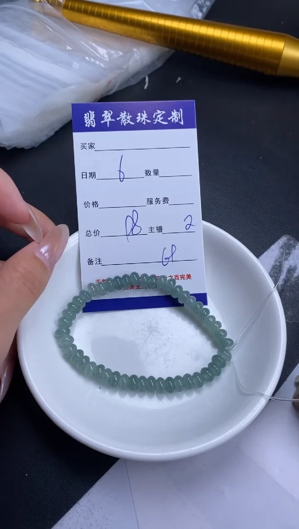 翡翠未镶嵌颈饰贞城散珠批发DIY编制