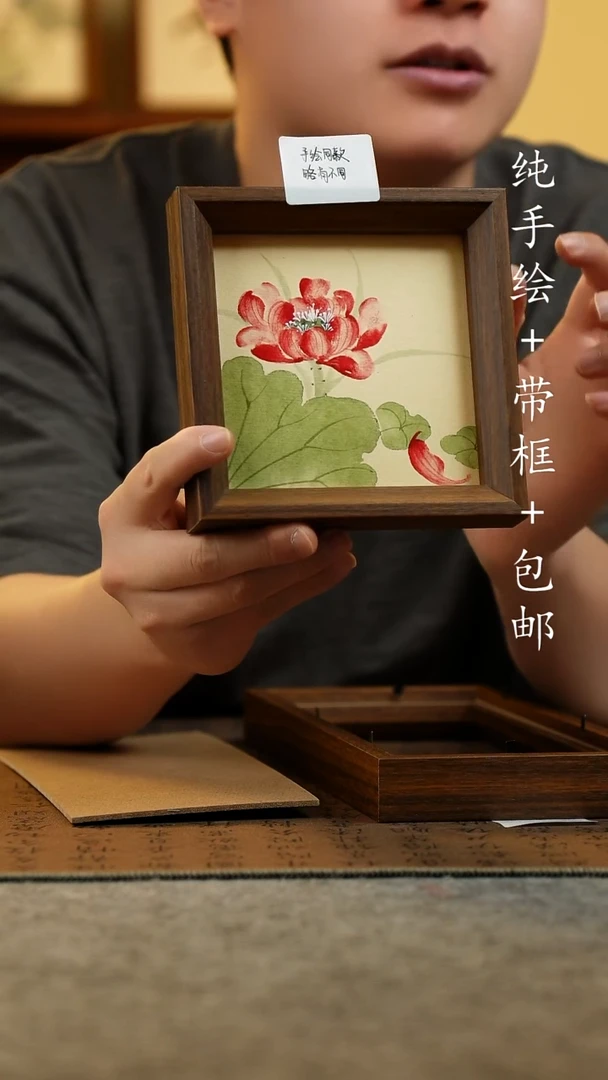 国画14*14原创国风国画