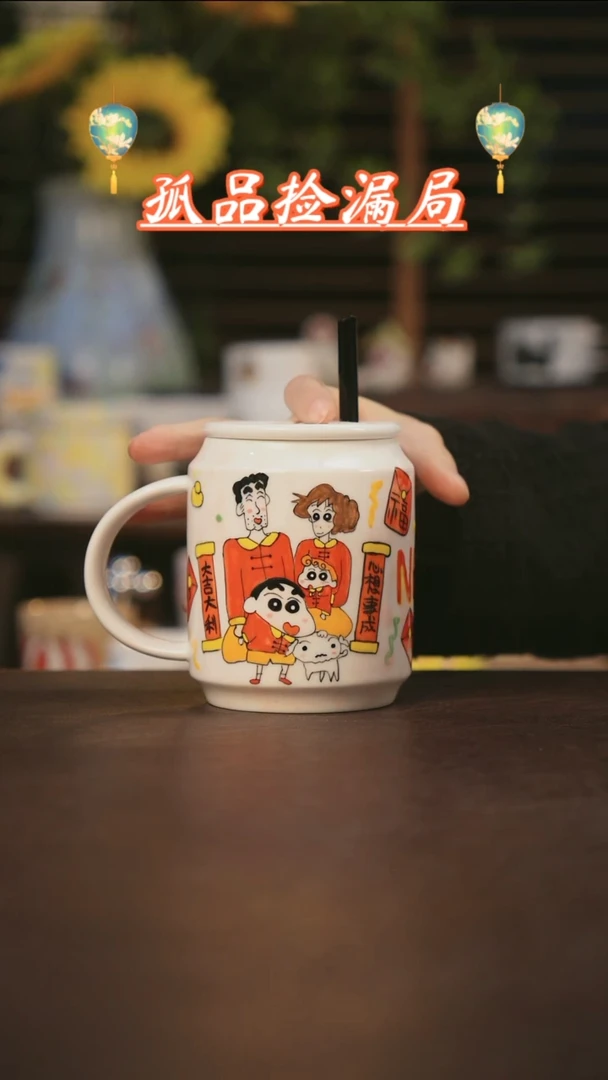 【闪购商品】杯景德镇可爱设计师款陶瓷