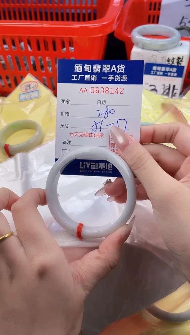 未镶嵌手镯翡翠熊**？天然翡翠A货8142