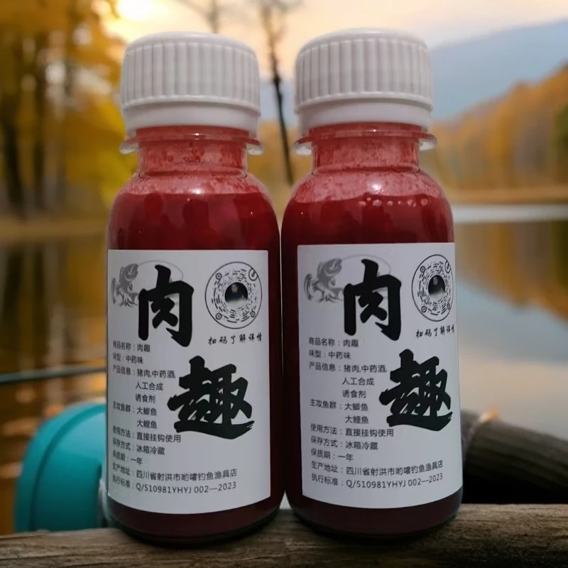 路亚逗钓猪肉颗粒拖钓猪肉颗粒鱼饵缓沉猪肉鲫鱼鲤鱼挂钩饵