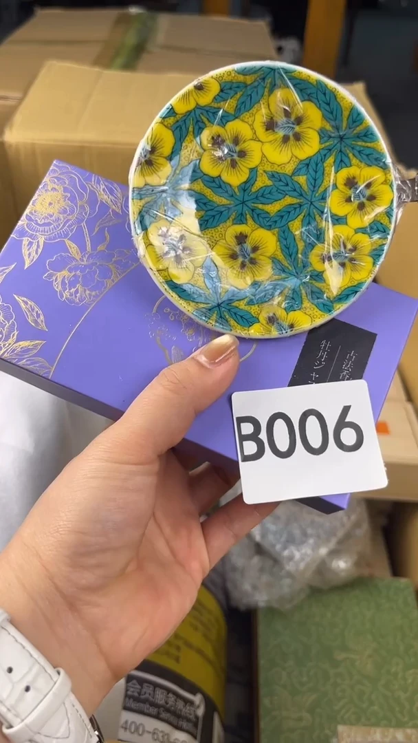 瓷片吉**通盛匠轩古美术