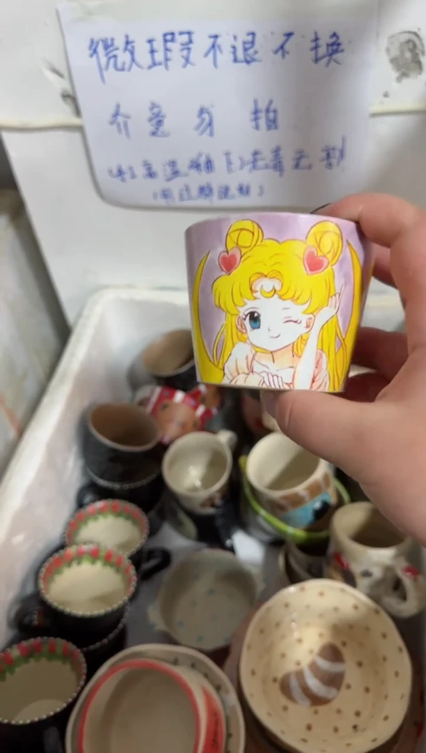 【闪购商品】805微瑕不退换介意勿拍