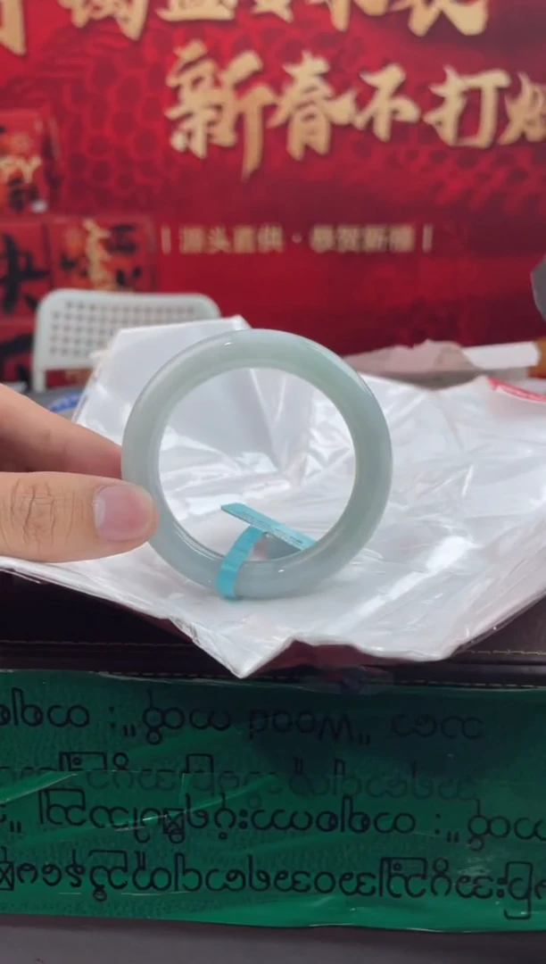 【闪购商品】翡翠手镯未镶嵌15翡翠手镯