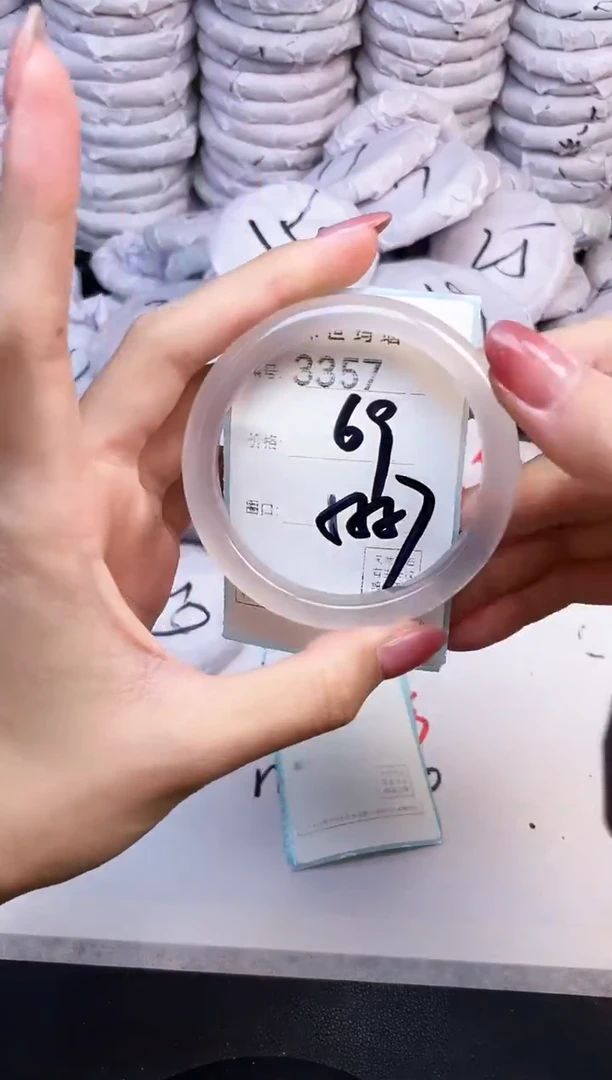 手镯玛瑙/玉髓未镶嵌3357