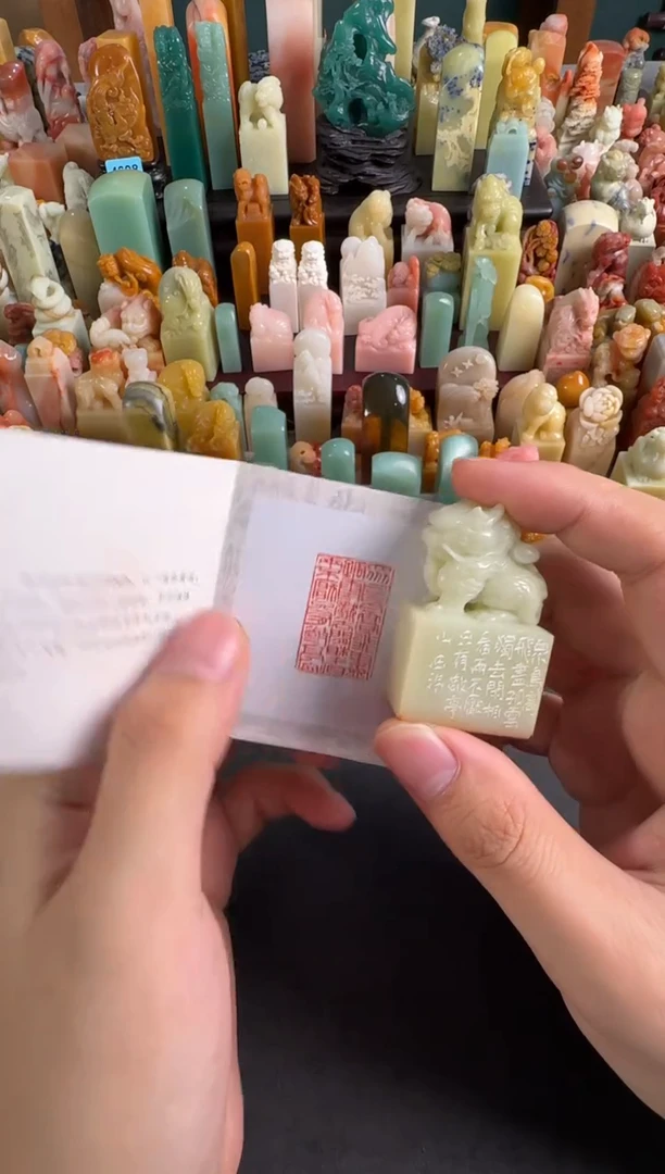 老挝石印石编号编号4481