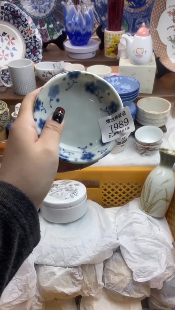 【闪购商品】瓷片989满25包邮，默认微瑕不退不换