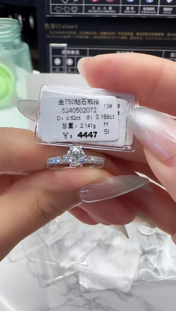 18K金镶嵌戒指/指环钻石戒指