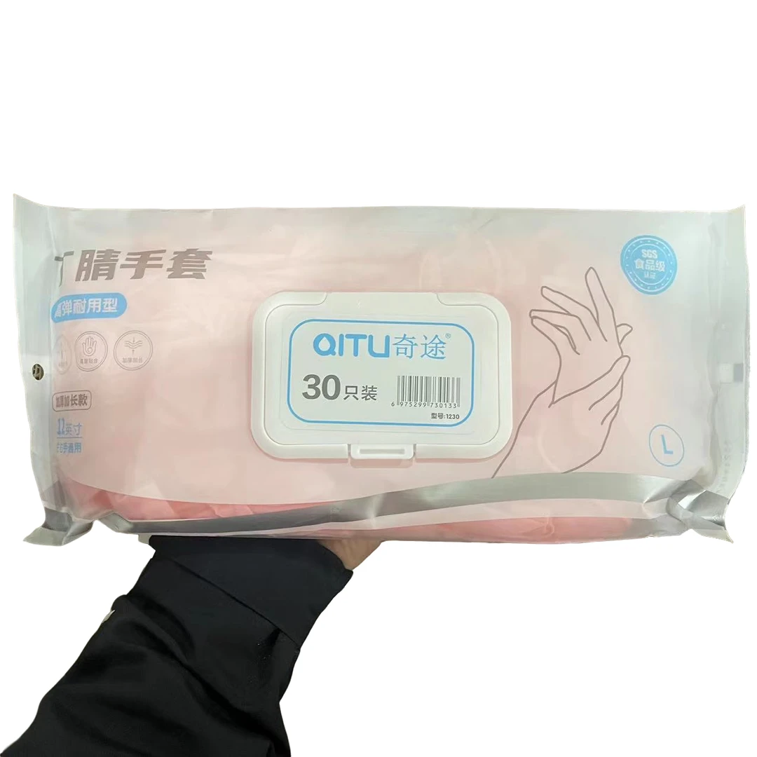 a3435丁腈手套L码30只